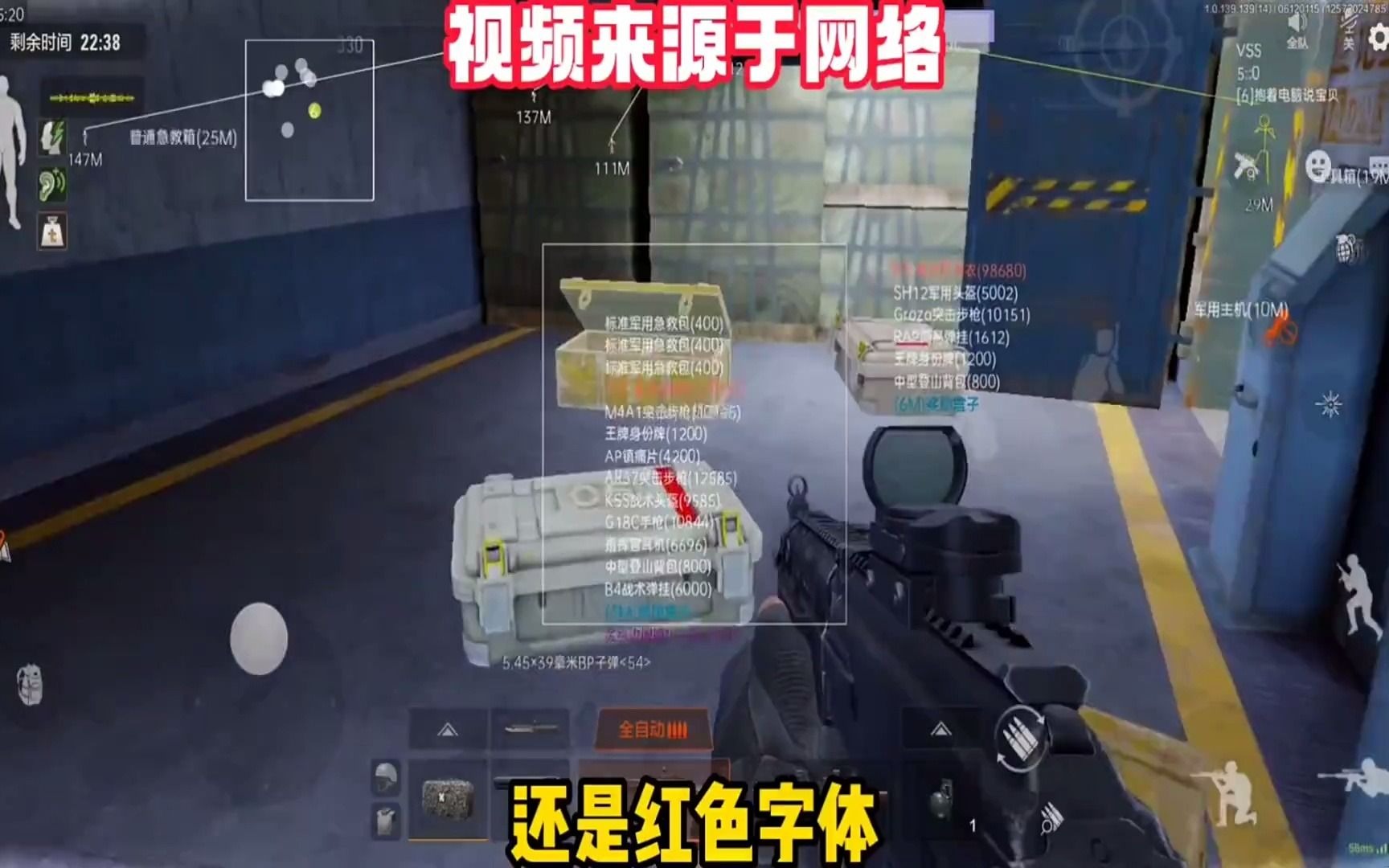 我买了一双巴黎世家什么梗