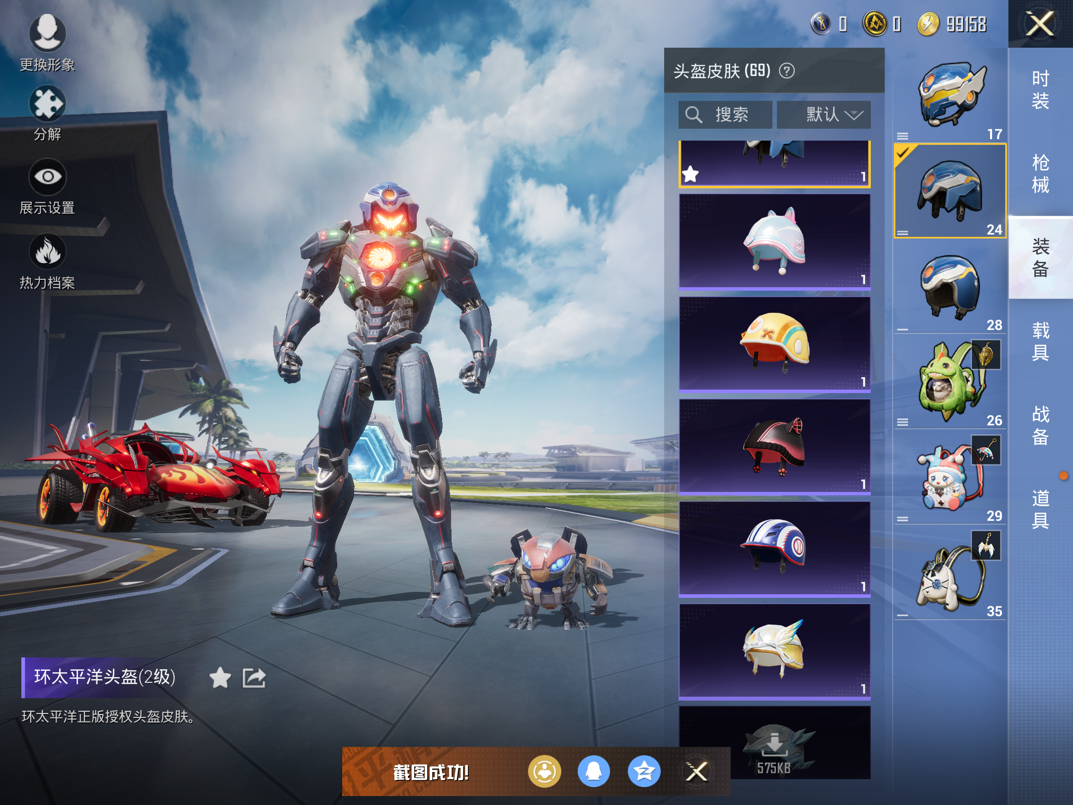 吃乌头鱼有什么营养价值