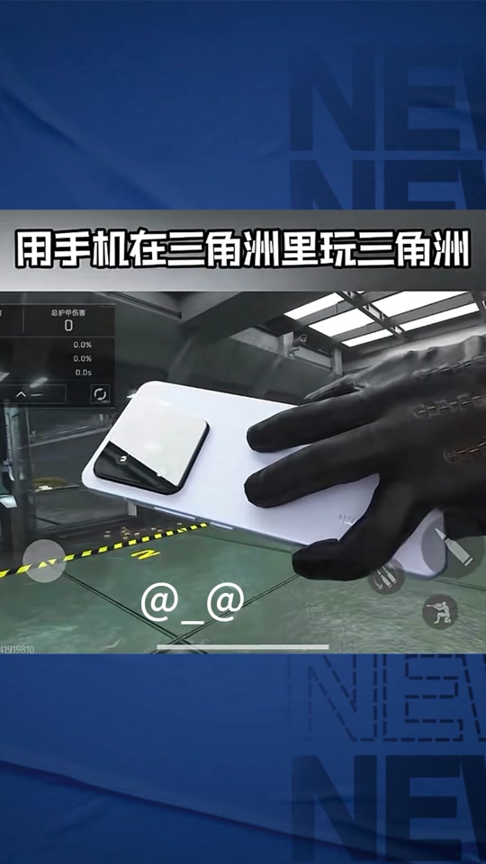 【暗区突围科技直装免费】地铁逃生免费挂辅助群(max直装v3透视地铁逃生)